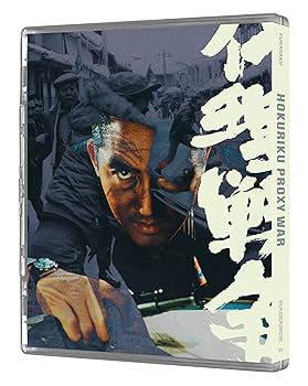 PRIDE HISTORYARCHIVECOLLECTION 未開封　2BOX Historic X-Over I | Puroresu System Wiki | Fandom